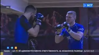 Бст о выступлении сборной Башкортостана на кубке России по панкратиону