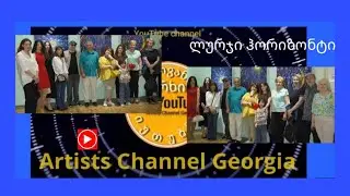 მარიამ ბაიდოშვილი - პერსონალური გამოფენა - 