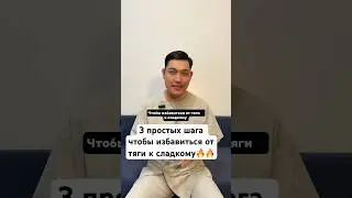 Сложные углеводы: овощи и зелень, крупы, макароны твердых сортов, ягоды и фрукты. #сладкоежка