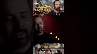 Shabih e Imam e Zama Khainch Te Hain | HUSSAIN JARI | New Noha | 2023-1445