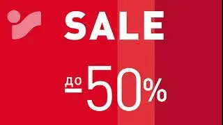 Intersport. SALE  -50%