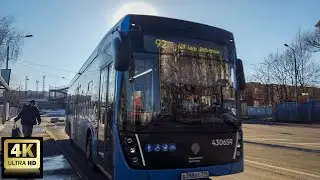 92 маршрут электробуса. 19.03.2022 год. Москва.