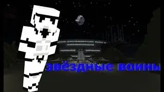 Я ЗВЁЗДНЫЙ ВОИН МИНИ ИГРА CRISTALIX!!!