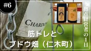 経営者って胸筋発達してる人多くない？