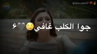 أجمل حالة واتس اب حياة و مراد - جوا القلب 😍❤