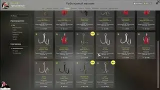 Экономим на морских тройниках🍀Русская рыбалка 4🍀РР4🍀RF4
