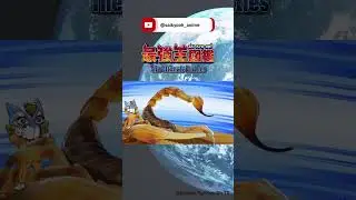 ◢◤💥LOCK ON💥◢◤デスストーカー