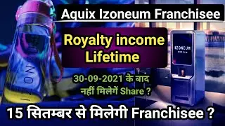 Aquix Izoneum Franchisee जल्दी शुरू होने वाली है | Royalty income Lifetime | Aquix Vending Machine