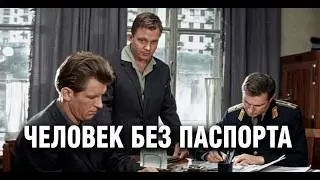 Советский шпионский детектив 