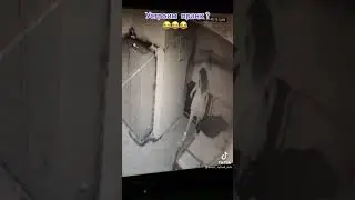 Пранк😂