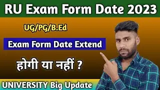 Rajasthan University Main Exam Form Date Extend 2023 || RU Exam Form Date Extend || Exam Form Date