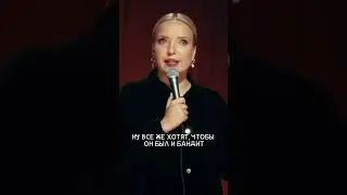 Мужчина с биполяркой 🙈 