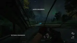 Far Cry New Dawn| 2 серия.