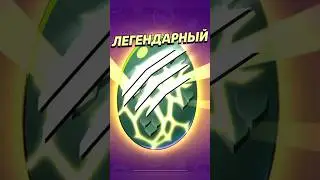Проверяю разные способы открытия Яиц в бравл !