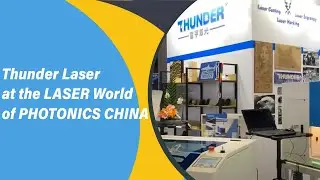 Thunder Laser at the LASER World of PHOTONICS CHINA