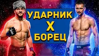 НЕРАВНЫЙ БОЙ!!? РАФАЭЛЬ ФИЗИЕВ VS МАТЕУШ ГАМРОТ ПРОГНОЗ НА БОЙ