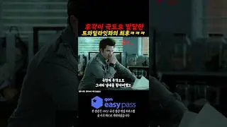 B급 트와일라잇ㅋㅋㅋㅋ