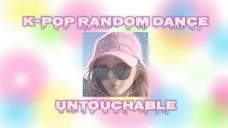 🧃 K-POP RANDOM DANCE 🧃