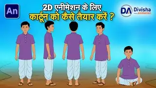 The SECRET to Preparing Characters for 2D Animation in Animate CC 2025