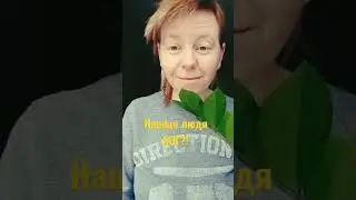 навіщо людям Бог?!