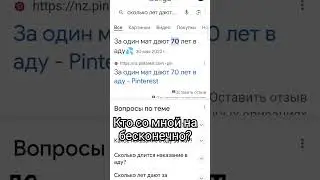 ОПА