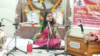 देखो सावरे... राग - कलावती, ख्याल गायन... सौ. श्रुती चव्हाण...