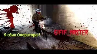 Я  сбил Оператора ? /\gifif_master открыл мото сезон 2018/ Покатушки на питбайке. №1