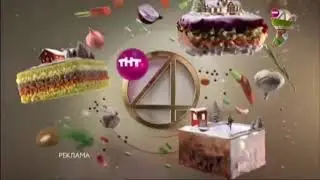 Новогодняя заставка ТНТ4 2020-2021