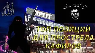 Чеченский супер-сервер Валоранта