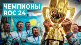 Золото Казахстана на турнире по ловле карпа ROC 24 Gold of Kazakhstan at ROC 24 in carp fishing