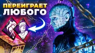 Сенобит Крутит Выживших на ЦЕПЯХ Dead by Daylight