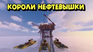 КОРОЛИ НЕФТЕВЫШКИ! ЗАХВАТИЛИ ВЕСЬ СЕРВЕР? в Rust|RustMe