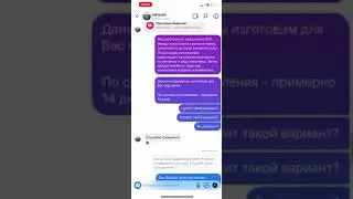 Скрипт ПОСЛЕ iam___diamond