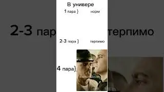 Юмор 