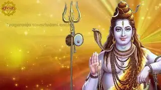 Siva Siva Siva Ena Raada