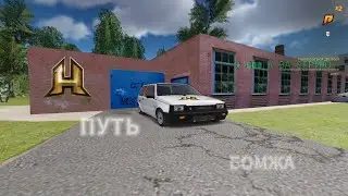 ПУТЬ БОМЖА | 1 CЕРИЯ | АКВАЛАНГ / СВАЛКА / ПЕРЕПРОДАЖИ / RADMIR RP | HASSLE ONLINE