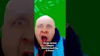 #мемы #мемы_тикток Эту страну не победить #прикол #тикток #зеленский #весело