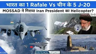 Defence Updates 