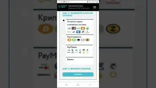 Стань успешным инвестором! Как купить акции ENERGY 2020 в рассрочку?!