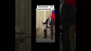 Забавно