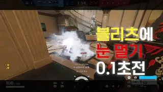 방패병을 대하는 브실골의 자세와 마음가짐과 관련한 보고 - Rainbow Six Siege