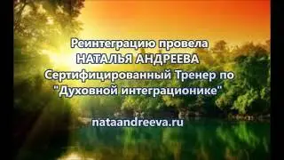 Практика ГЛУБИННАЯ ТРАНСФОРМАЦИЯ И УСТРАНЕНИЕ ПРОБЛЕМ