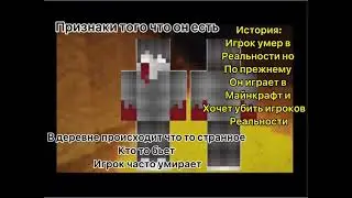 Мистические существа 3 часть
