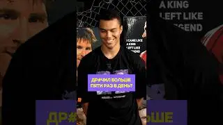 ШОКИРУЮЩАЯ БИОГРАФИЯ ПАНТЕРЫ 2DROTS! 🤯😂
