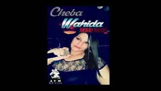 Cheba wahida 2016 jrouli jrouli .💥💥💥💯