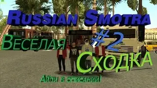 MTA RUSSIAN SMOTRA--#2 