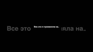 Моя история