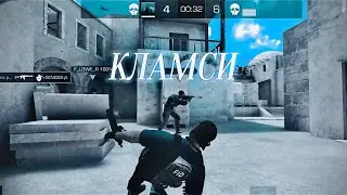 ВЫЙГРАЛ КЛАМСИ!? | ДЕМКА В STANDOFF 2 (союзники)