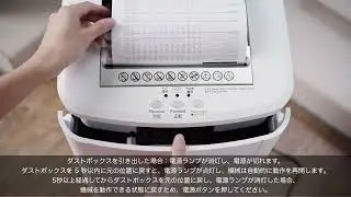 Q4 ダストボックスの引き出し注意事項