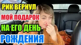 EГO ДЕТИ НЕ ПРИЕХАЛИ.АМЕРИКАНСКАЯ МАМА ДАЛА КОМАНДУ И ВСЕ ПОДЧИНИЛИСЬ.ОДЕЛАСЬ СКРОМНО